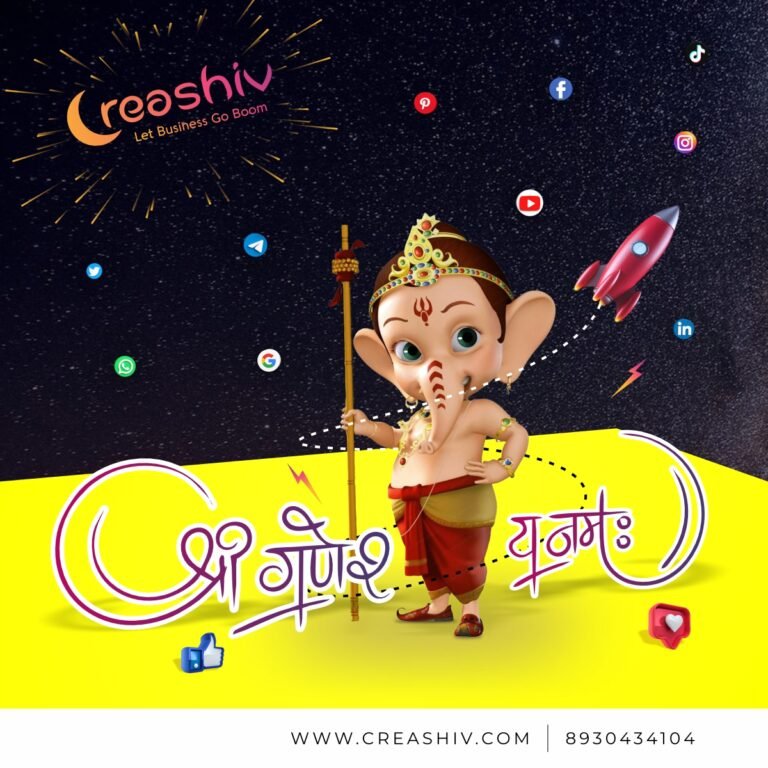 Ganesh Chaturthi 2024 CDR Design