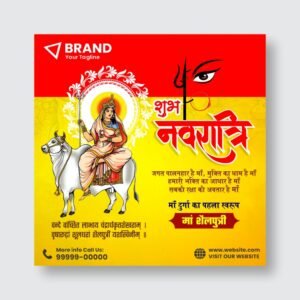 Navratri 1