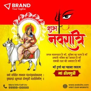 Navratri 1 Preview