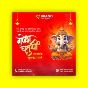 Ganesh Chaturthi. 800x800 1