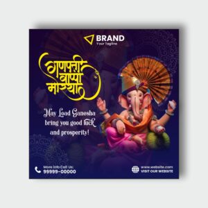 Ganesh chaturthi 800x800 3