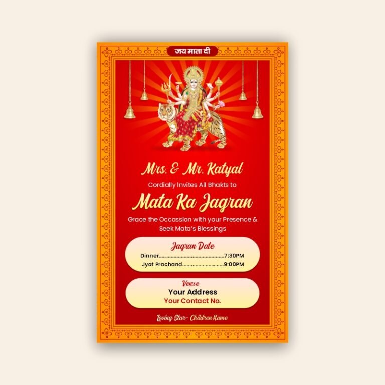 Mata Jagran Invitation Card Coreldraw Design